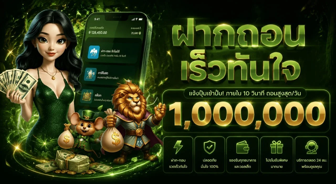 MS88 เว็บพนันออนไลน์ สล็อต บาคาร่า เว็บตรง รวมทุกค่ายในที่เดียว
