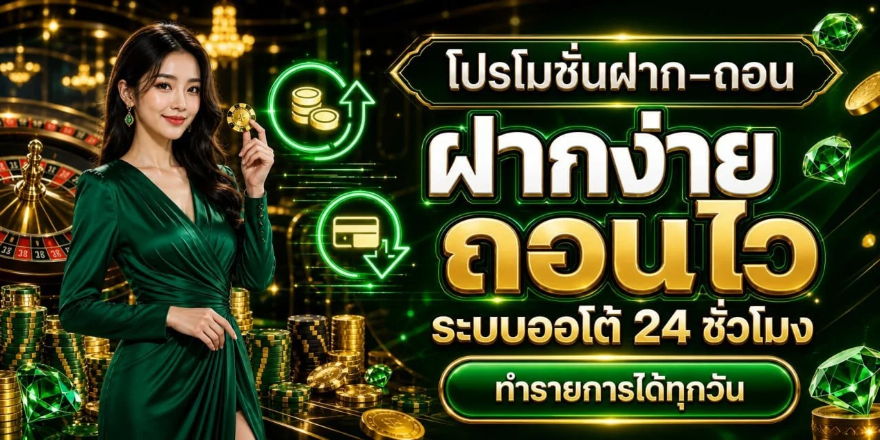 MS88 สล็อตออนไลน์ค่าย PG Soft Pragmatic Play แตกง่าย จ่ายจริง