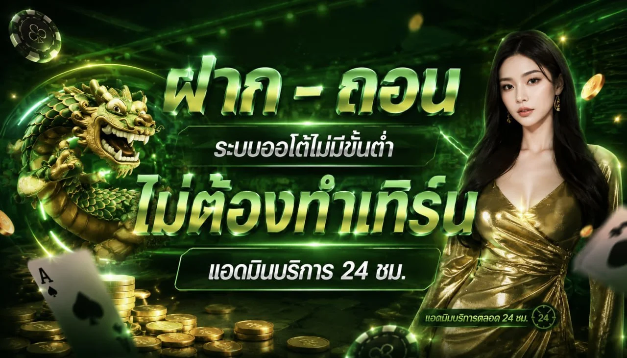 MS88 เว็บพนันออนไลน์เว็บตรง สล็อต บาคาร่า แทงบอล ครบในเว็บเดียว
