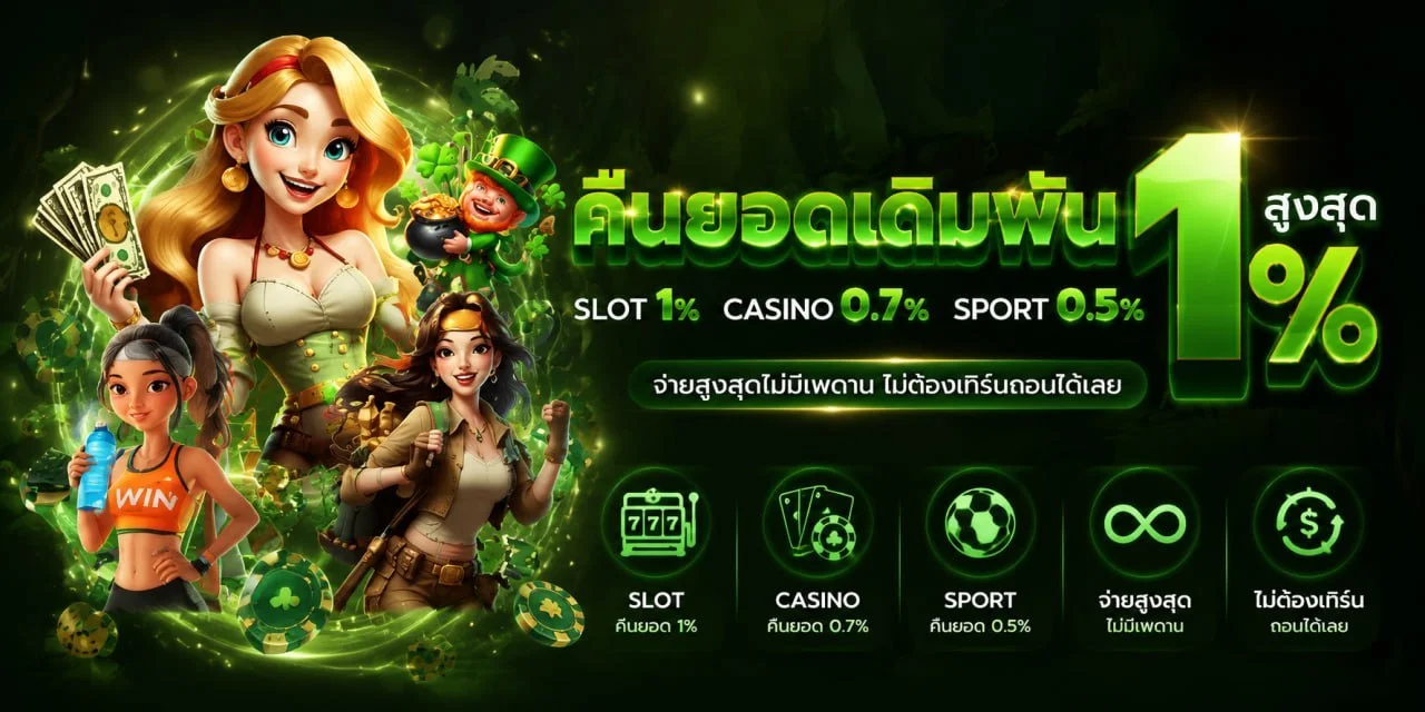 MS88 เว็บพนันออนไลน์ สล็อต บาคาร่า เว็บตรง รวมทุกค่ายในที่เดียว